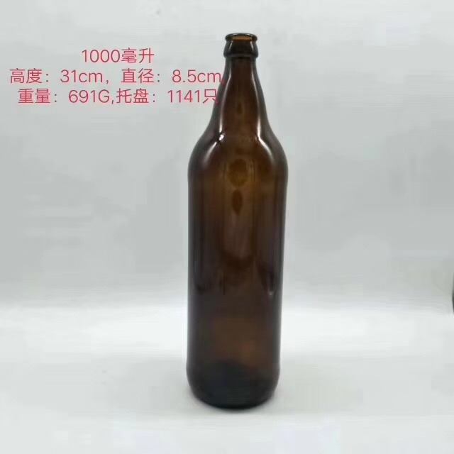 棕色啤酒瓶