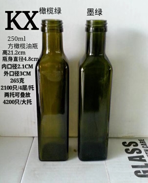 绿色橄榄油瓶
