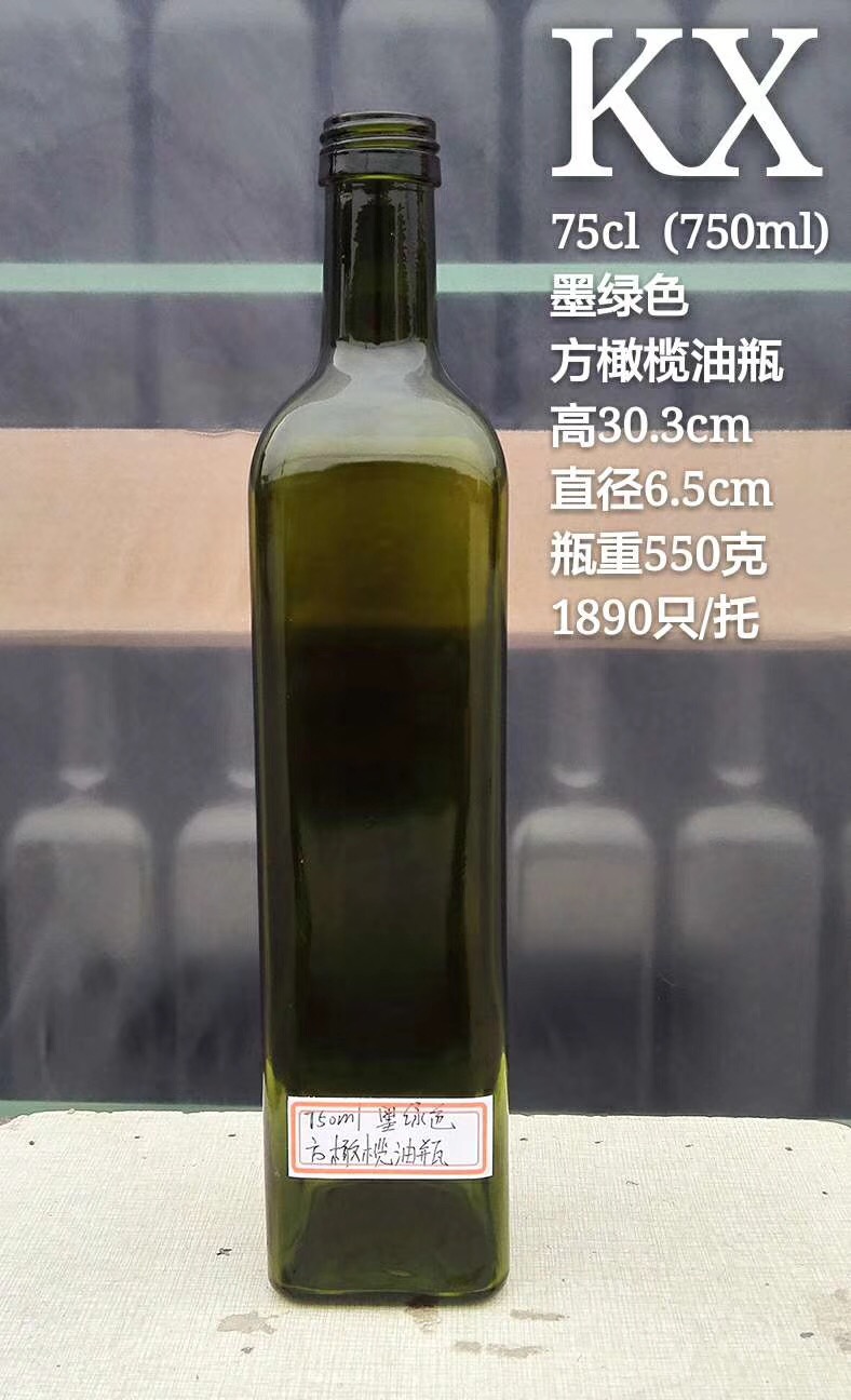 750毫升方形墨绿色橄榄油瓶，山茶油瓶