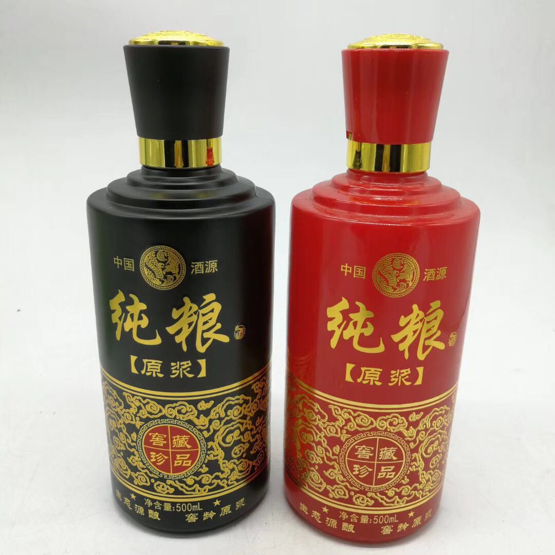 酒瓶-10喷色纯酿，喷色酒瓶