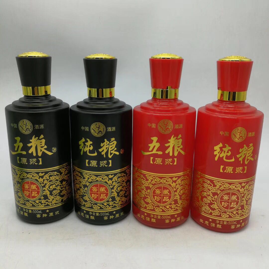 酒瓶-53，玻璃酒瓶厂