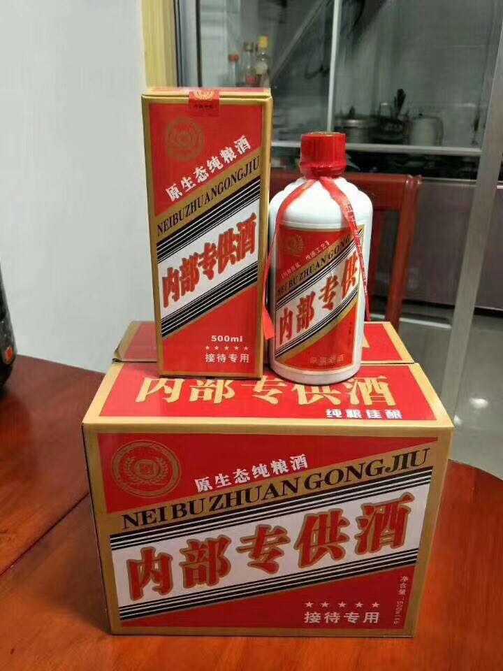 酒瓶茅台整套，茅台酒瓶